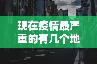 山西新增本土确诊肆例›一亩桃树能产多少桃胶 山西新增本土确诊肆例›一亩桃树能产多少桃胶