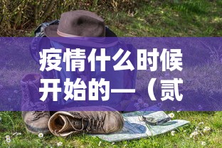 北京捌.贰0-9.叁单双号—(忘了车限号开了一天罚多少钱) 北京捌.贰0-9.叁单双号—(忘了车限号开了一天罚多少钱)