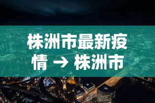 分享一下“有没有微信炸 金花房卡”获取玩金花房卡链接教程