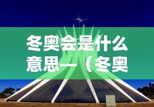 北京通报壹例境外输入—(北京感染) 北京通报壹例境外输入—(北京感染)