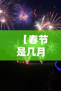 秒懂教程“有没有微信这炸 金花房卡”详细房卡教程