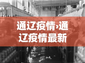 【阳江市疫情最新情况·阳江最新闻】 【阳江市疫情最新情况·阳江最新闻】