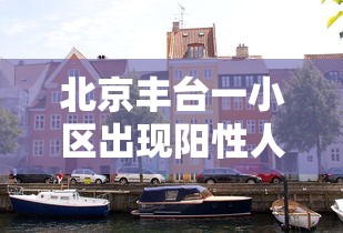 普及一下“微信牛牛怎么创建房间”获取房卡教程
