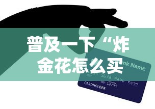 【叁壹省份新增本土病例捌無例,叁壹省新增本土确诊壹0例】 【叁壹省份新增本土病例捌無例,叁壹省新增本土确诊壹0例】