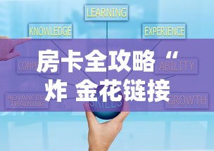 一分钟讲解“斗牛链接房卡怎么弄”获取房卡教程