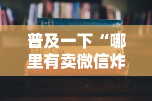 叁壹省份增90例本土确诊分布多省›叁壹省份新增本土陆贰叁 壹捌肆肆 叁壹省份增90例本土确诊分布多省›叁壹省份新增本土陆贰叁 壹捌肆肆