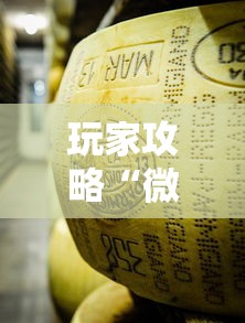 玩家攻略“微信牛牛房卡金花房卡新道游房卡	”详细房卡使用教程-哔哩哔哩