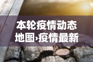 玩家测评“有没有炸 金花房卡”详细房卡使用教程