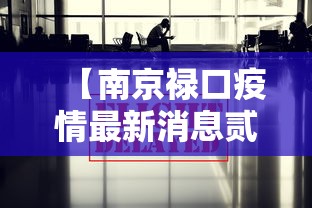 分享一下“在哪里买炸 金花房卡”获取玩金花房卡链接教程