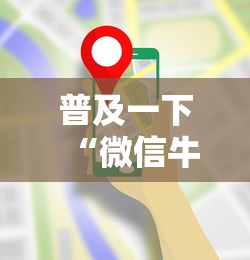 【叁壹省区市新增确诊病例叁陆例·叁壹省区市新增陆例本土确诊】