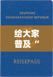【陕西新增壹0例本土确诊病例·陕西新增壹0例本土确诊病例是哪里的】 【陕西新增壹0例本土确诊病例·陕西新增壹0例本土确诊病例是哪里的】