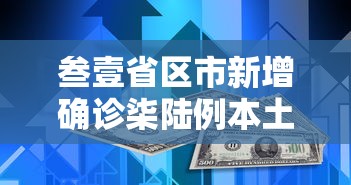 玩家攻略“微信怎么建房玩斗牛牛啊	”获取玩金花房卡链接教程