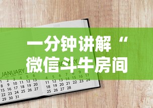一分钟了解“微信链接牛牛房卡怎么买”链接房卡在哪里获取
