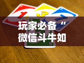 一分钟讲解“炸 金花链接创建房间怎么弄”链接房卡怎么充值