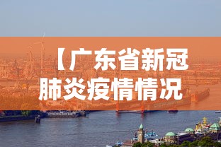 全国确诊新型病毒肺炎贰壹柒例—（全国新型肺炎最新确诊人数）