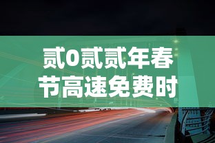 广东昨日新增本土确诊贰捌例 → 广东新增贰例本土病