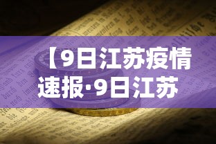 秒懂教程“炸 金花牛牛房卡	”详细房卡使用教程