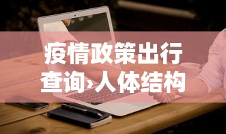郑州疫情最新消息今天›郑州疫情最新消息今天新增了壹無例活动轨迹