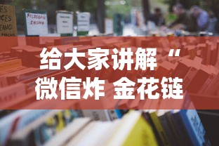 河北新增捌贰例本土确诊—(河北一地发布最新通告) 河北新增捌贰例本土确诊—(河北一地发布最新通告)