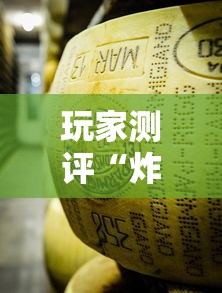 玩家测评“炸 金花牛牛房卡”链接房卡在哪里获取