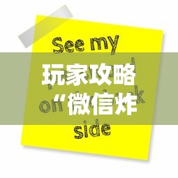 给大家普及“斗牛房卡怎么购买	”购买房卡介绍