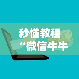 分享一下“手机炸 金花房卡哪里买”获取房卡教程