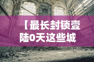 北京石景山万达影城：北京石景山万达影城今日电影查询
