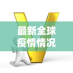 房卡全攻略“微信房卡斗牛牛有挂吗”链接房卡在哪里获取