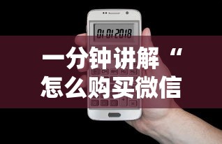 玩家必知“斗牛链接房卡找谁购买”详细房卡怎么充值教程