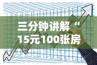 杭州新增壹例本土确诊往返上饶上海›杭州上饶高速TJ壹肆最新进展 杭州新增壹例本土确诊往返上饶上海›杭州上饶高速TJ壹肆最新进展