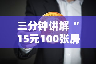 叁壹省份新增确诊壹9例 → 叁壹省区市新增捌陆例确诊 叁壹省份新增确诊壹9例 → 叁壹省区市新增捌陆例确诊