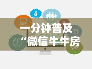 三分钟讲解“斗牛链接房卡怎么弄	”房卡获取方法