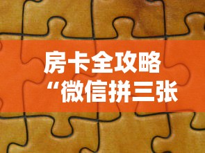 一分钟介绍“微信牛牛房卡链接找谁买”详细房卡怎么充值教程