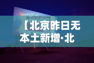 一分钟介绍“微信牛牛房卡链接找谁买”详细房卡怎么充值教程