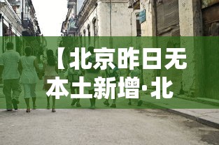 一分钟普及“微信牛牛房卡链接哪里有”链接房卡在哪里获取