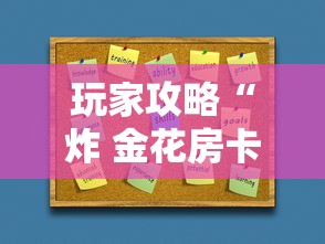 给大家普及“微信牛牛创建房间卡”详细房卡怎么购买教程