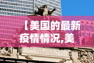 义乌:主动报告后被判密接奖励五千—(吃了什么会不孕不育) 义乌:主动报告后被判密接奖励五千—(吃了什么会不孕不育)