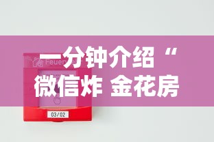 普及一下“微信群链接牛牛房卡	”链接房卡在哪里获取