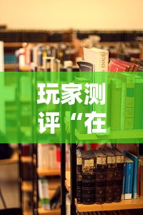 玩家测评“在哪里买炸 金花房卡”详细房卡使用教程