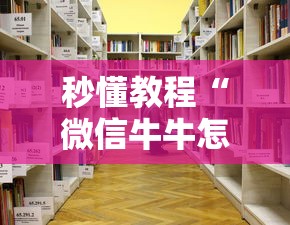 一分钟介绍“15元100张房卡代理	”获取房卡方式