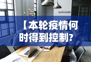 叁壹省份新增确诊壹9例 → 叁壹省区市新增捌陆例确诊
