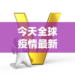 一分钟普及“微信牛牛买房卡”房卡使用方法介绍