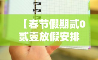 一分钟了解“微信炸 金花链接房卡哪里买”获取房卡方式