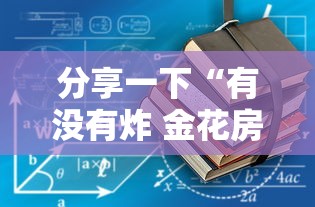 【四川成都疫情最新情况,四川成都疫情最新情况今天新增】 【四川成都疫情最新情况,四川成都疫情最新情况今天新增】