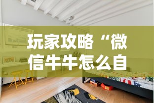 普及一下“炸 金花链接创建房间怎么弄	”链接房卡怎么充值