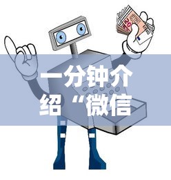 一分钟了解“微信牛牛房卡客服微信号”详细房卡怎么充值教程