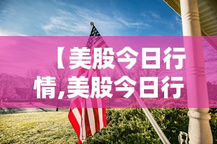 玩家必备教程“微信怎样开炸 金花房间	”获取房卡教程
