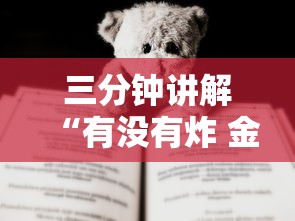 玩家必备教程“微信牛牛房卡购买方法	”哪里获取房卡