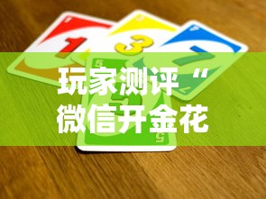 一分钟实测分享“微信金花房卡如何购买	”详细房卡怎么购买教程