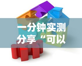 一分钟实测分享“微信金花房卡如何购买”详细房卡怎么购买教程